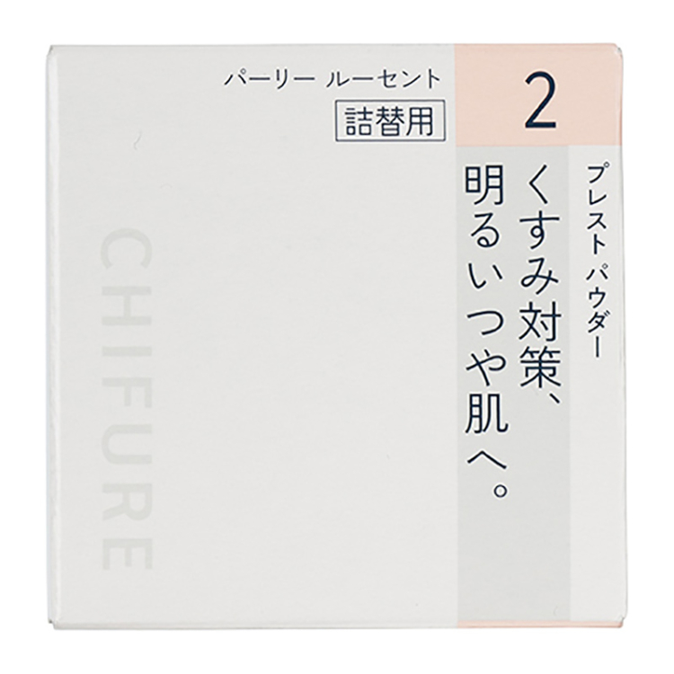 ちふれ プレストパウダー 詰替 2 10g ちふれ CHIFURE ちふれ化粧品