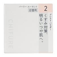 ちふれ プレストパウダー 詰替 2 10g ちふれ CHIFURE ちふれ化粧品(4974972232218)
