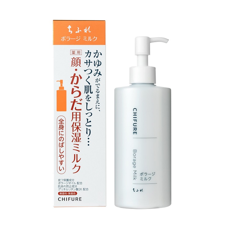 ちふれ ボラージミルク 200ml CHIFURE(ボラージミルク 本体)