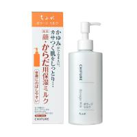 ちふれ ボラージミルク 200ml CHIFURE(ボラージミルク 本体)