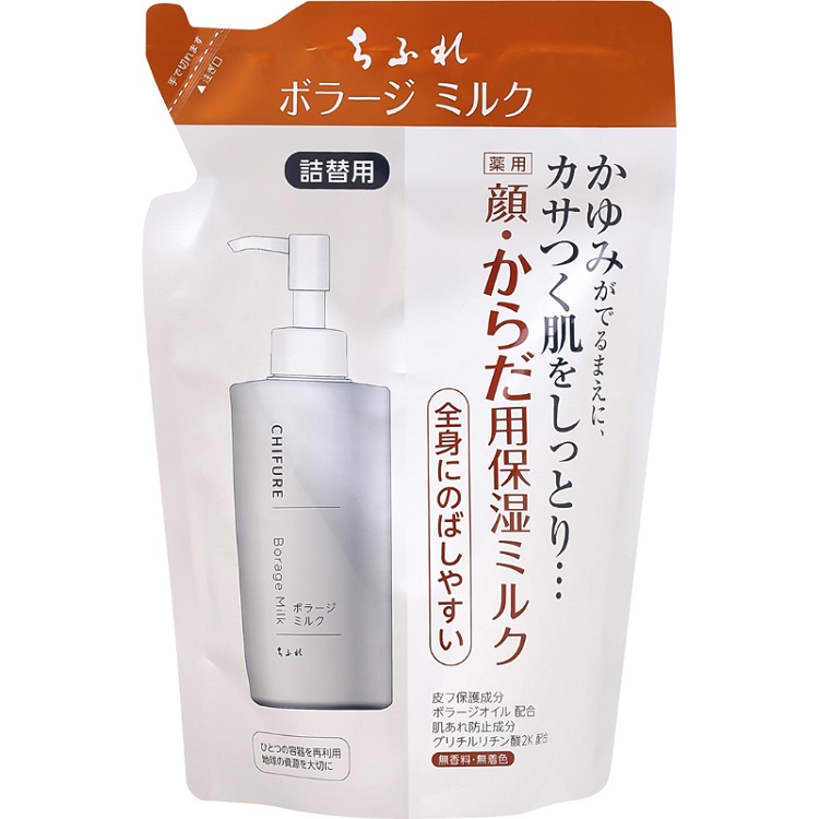 ちふれ ボラージミルク 200ml CHIFURE(ボラージミルク 詰替用)