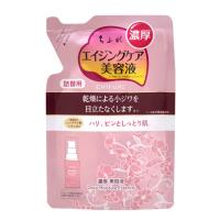 ゆう　高濃度美容液30ml 80本セット z4974972263014-4.jpg