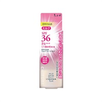 日やけ止めミルク UV マイルド 30ml ちふれ CHIFURE ちふれ化粧品(30ml)