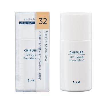ちふれ UVリキッドファンデーション 30ml ちふれ CHIFURE ちふれ化粧品(32 オークル系)