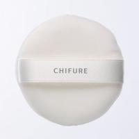 ちふれ ルースパウダー パフ 1個 ちふれ CHIFURE ちふれ化粧品(4974972271712)