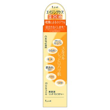 イオン化粧品 チャーミング40g × 3 未開封発送 ONSEN no MEGUMI / チャーミング美セットの商品情報｜美容