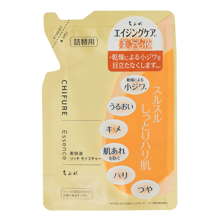 イオン化粧品 チャーミング 4個 myse ミーゼ ディープスキンクリア 美顔器 フェイスケア