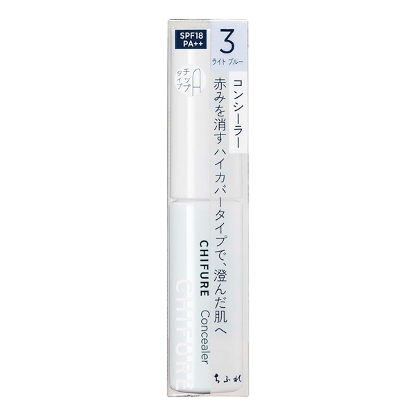ちふれ コンシーラー 6g ちふれ CHIFURE ちふれ化粧品(3 ライトブルー)