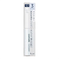 ちふれ コンシーラー 6g ちふれ CHIFURE ちふれ化粧品(3 ライトブルー)