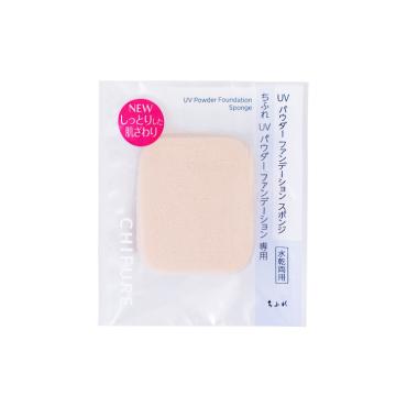 UV パウダー ファンデーション スポンジ 1個 ちふれ CHIFURE ちふれ化粧品