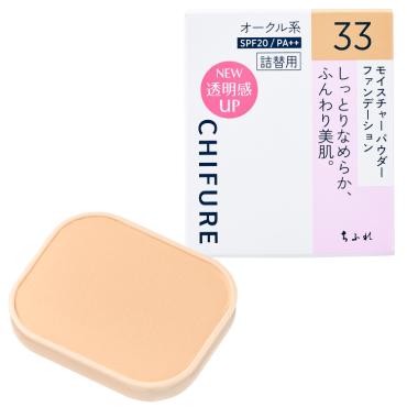 ちふれ モイスチャーパウダーファンデーション 詰替 14g ちふれ CHIFURE ちふれ化粧品(33 オークル系（中間的な明るさ）)