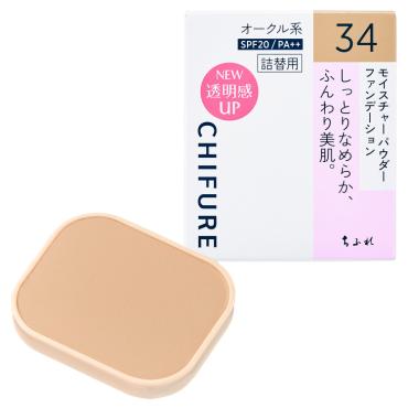 ちふれ モイスチャーパウダーファンデーション 詰替 14g ちふれ CHIFURE ちふれ化粧品(34 オークル系（やや濃いめ）)