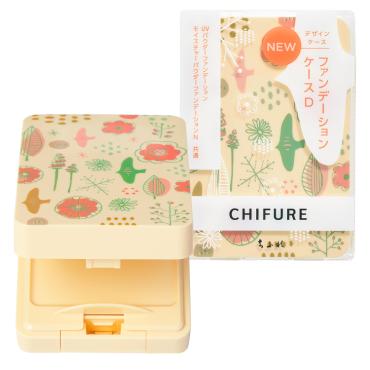 ちふれ ファンデーションケース D1 1個 ちふれ CHIFURE ちふれ化粧品