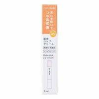薬用 リップ クリーム 2g ちふれ CHIFURE ちふれ化粧品 【医薬部外品】(4974972294315)