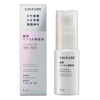 ちふれ 薬用リンクル美容液 | イオンスタイルオンライン 衣料品