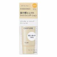 ナチュラルメーキャップ クリーム UV 1 30g ちふれ CHIFURE ちふれ化粧品 【医薬部外品】(4974972299112)