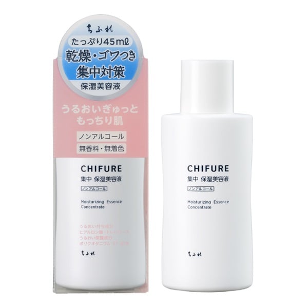 ちふれ 集中保湿美容液 N(本体 45mL)