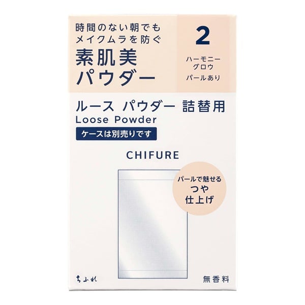 ちふれ(CHIFURE) ルースパウダー詰替用(2 ハーモニー グロウ（パールあり）)
