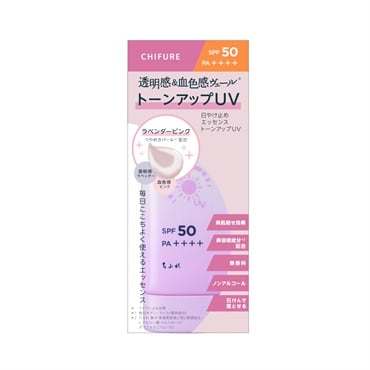 ちふれ 日やけ止めエッセンストーンアップUV 80g  CHIFURE ちふれ化粧品