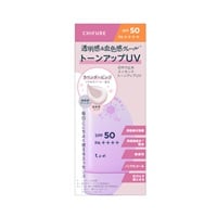 ちふれ 日やけ止めエッセンストーンアップUV 80g  CHIFURE ちふれ化粧品(80g)