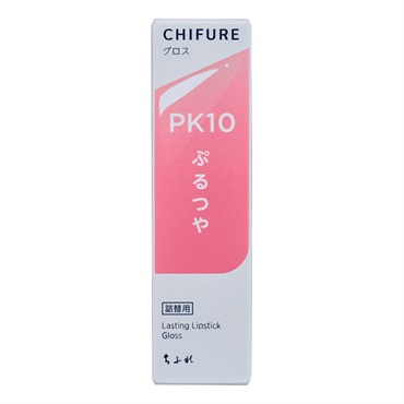 ちふれ(CHIFURE) ラスティングリップスティックグロス