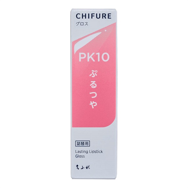 ちふれ(CHIFURE) ラスティングリップスティックグロス(PK10)