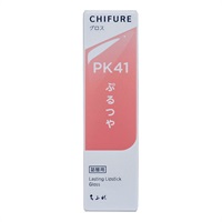 ちふれ(CHIFURE) ラスティングリップスティックグロス(PK41)