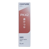 ちふれ(CHIFURE) ラスティングリップスティックシアー(PK42)