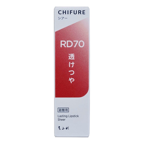 ちふれ(CHIFURE) ラスティングリップスティックシアー(RD70)
