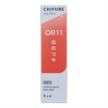 ちふれ(CHIFURE) ラスティングリップスティックセミグロス