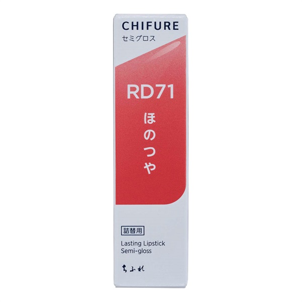 ちふれ(CHIFURE) ラスティングリップスティックセミグロス | イオン