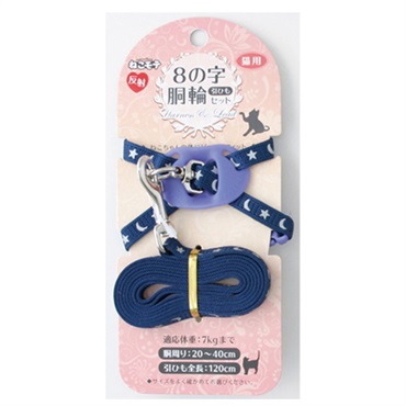 ねこモテ イスタンブール 胴輪 セット 青 ねこモテ Neko★Mote アース・ペット