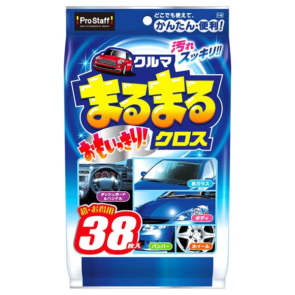 プロスタッフ クルマまるまるクロス 38枚入 カー用品 | イオン