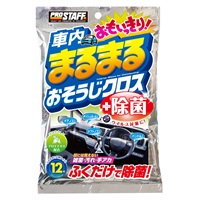 プロスタッフ　車内おそうじクロス＋除菌　カー用品(ダミー)