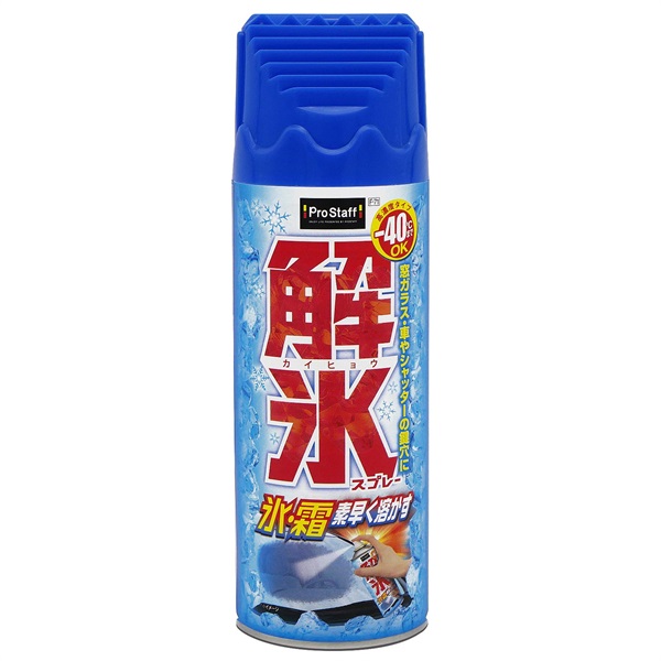 氷 AZ 超強力 解氷スプレー 420ml DE-ICER