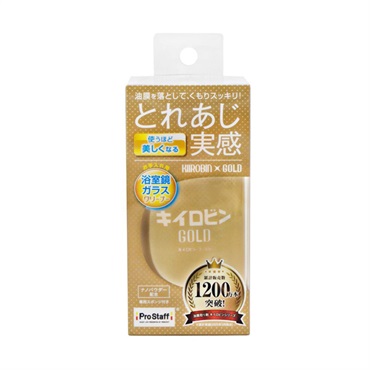 浴室用 キイロビン