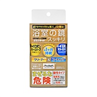 浴室用 キイロビン(ストロング ミラスキット（浴室鏡・ガラス用）)