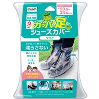 カッパの足 シューズカバー(クリア-Mサイズ)