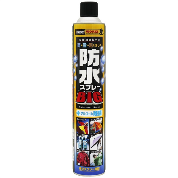 プロスタッフ WS 防水スプレー840 J-56 | イオンスタイルオンライン