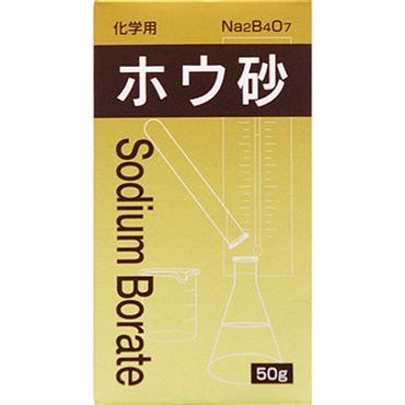 化学用 ホウ砂 50g 大洋製薬