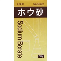 化学用 ホウ砂 50g 大洋製薬(５０ｇ)