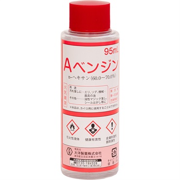 A ベンジン 95mL 大洋製薬