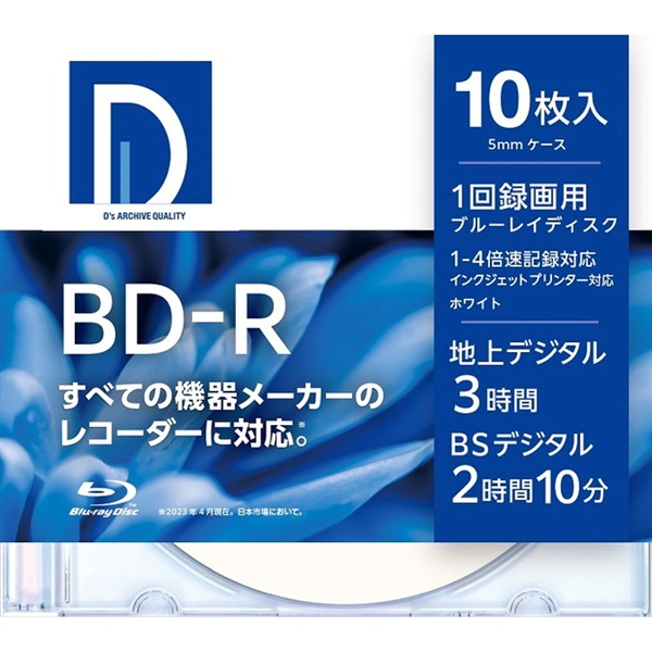 録画用ブルーレイ　R　BR25DP.10S(BR25DP.10S)