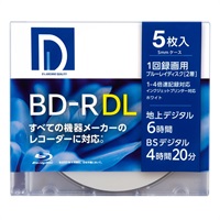 Verbatim 録画用BD-RE DL 2倍速 3枚組360分 VBE260NP3V1