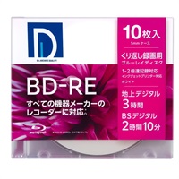 録画用ブルーレイ RE BE25DP.10S | イオンスタイルオンライン