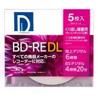 BD-RE DL 20枚 パッケージ枚数:20枚のブルーレイディスク・メディア 比較 2025
