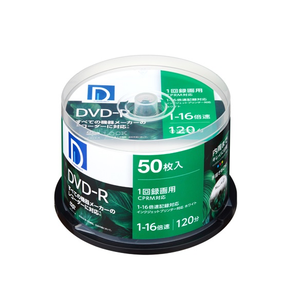 録画用 DVD-R 120分 1回録画用 CPRM対応 1-16倍速 | イオンスタイルオンライン 衣料品・暮らしの品をネットでお買物