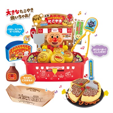新品未使用 イオン生撮りCD『イオンとおままごと』 ままごと・ごっこ遊び おもちゃ・ホビー | イオンスタイルオンライン
