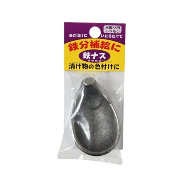 ぬか漬け用　鉄ナス　水取り用しゃもじ　南部鉄器(4975357140104)