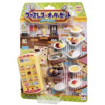 ままごと わくわくいっぱい！ファミレスハンディセット 4975430516888
